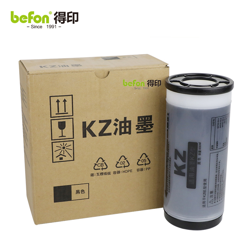 得印 适用KZ油墨 800ML 理想KZ学印宝小举人58A01C/57A01C 速印机 一体机