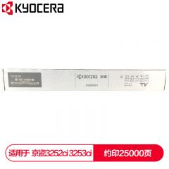 京瓷（KYOCERA）TK-8338K黑色墨粉盒 适用于京瓷3252ci 3253ci