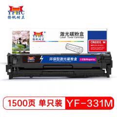 扬帆耐立CRG-331 红色硒鼓 适用于佳能MF8280-商专版
