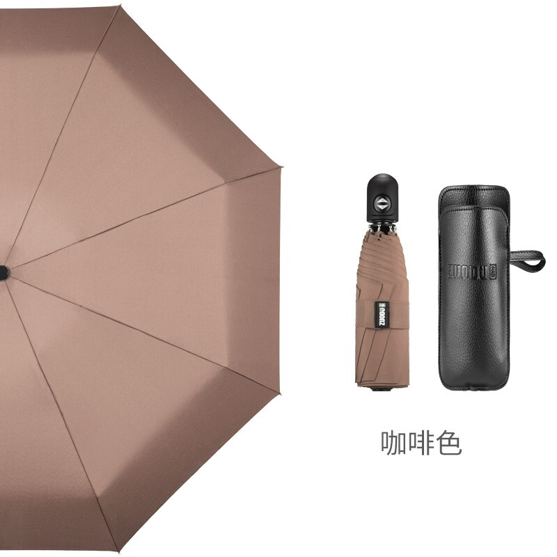 左都（ZUODU）自动雨伞全自动折叠晴雨伞女小巧便携迷你超轻男五折伞自太阳伞营 咖啡色