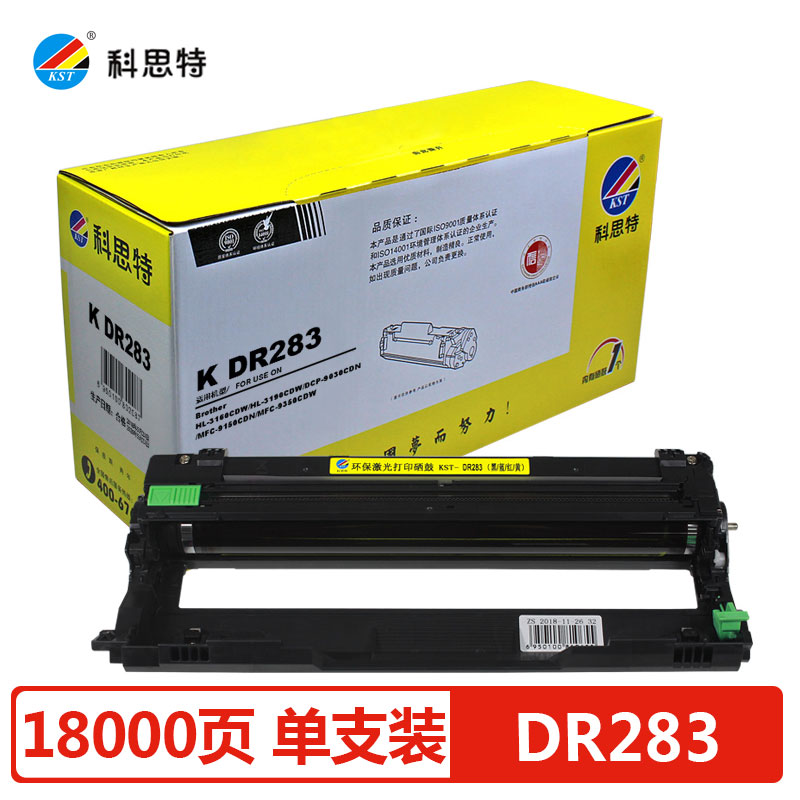 科思特 鼓架 DR283/DR287 专业版 支