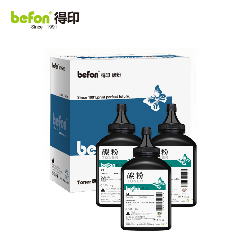 得印（befon）华为-X1碳粉三支装 适用华为F-1500粉盒 华为PixLab X1激光打印机
