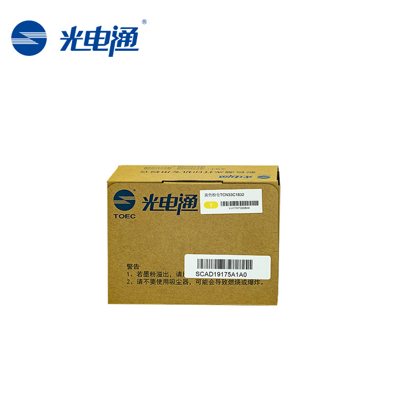 光电通 原装黄色墨粉盒TCN33C1832 适用 OEP3300CDN OEP3310CDN