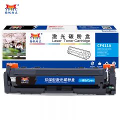 扬帆耐立 CF411A(410A)硒鼓青色适用于惠普 M477FDW/M477FNW商专版