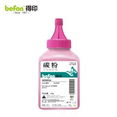 得印（befon） W2083A 118A红色碳粉 适用惠普178nw 179fnw 150a