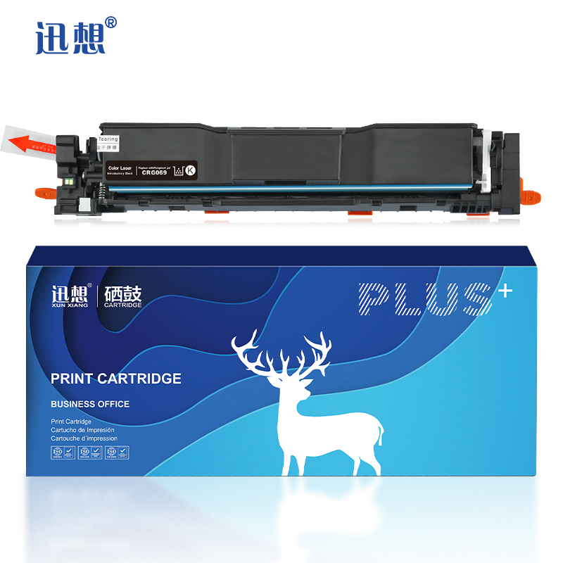 迅想CRG069硒鼓黑色适用佳能MF752Cdw硒鼓LBP673Cdn墨盒 LBP673Cdw带芯片