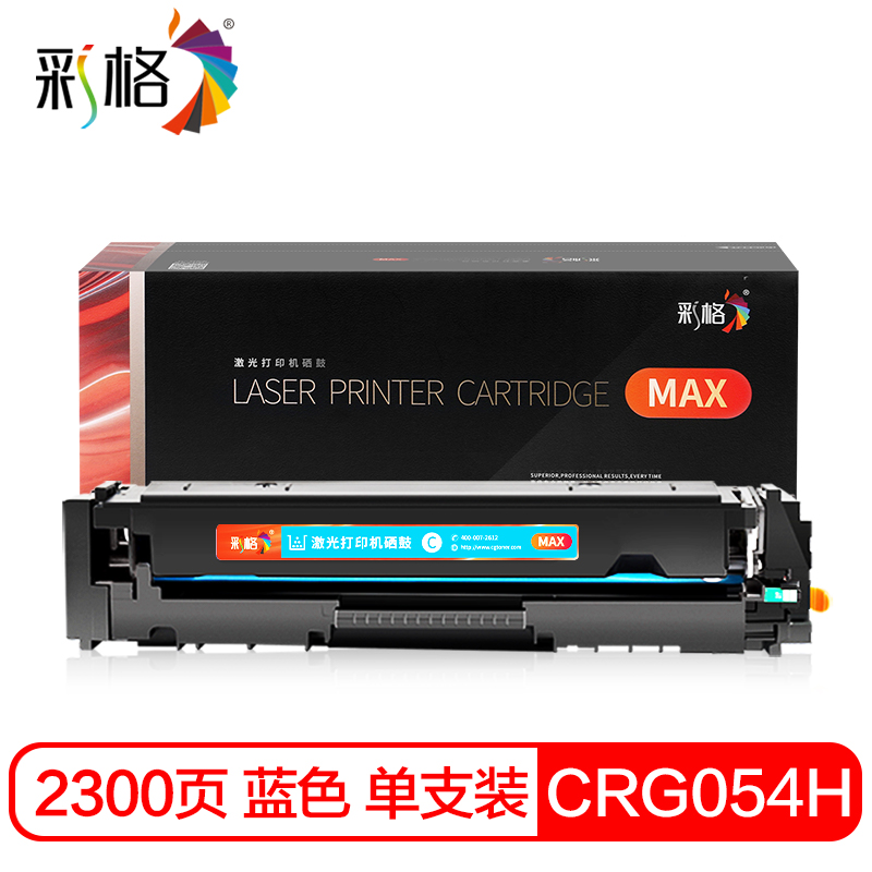 彩格 硒鼓 CRG054H 蓝色 个