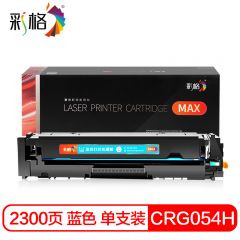 彩格 硒鼓 CRG054H 蓝色 个
