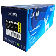 迅想CRG069H硒鼓黄色适用佳能MF752Cdw硒鼓LBP673Cdw MF756Cx打印机带芯片