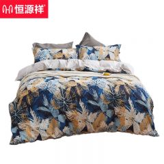 恒源祥 落叶知秋澳绒四件套200*230cm
