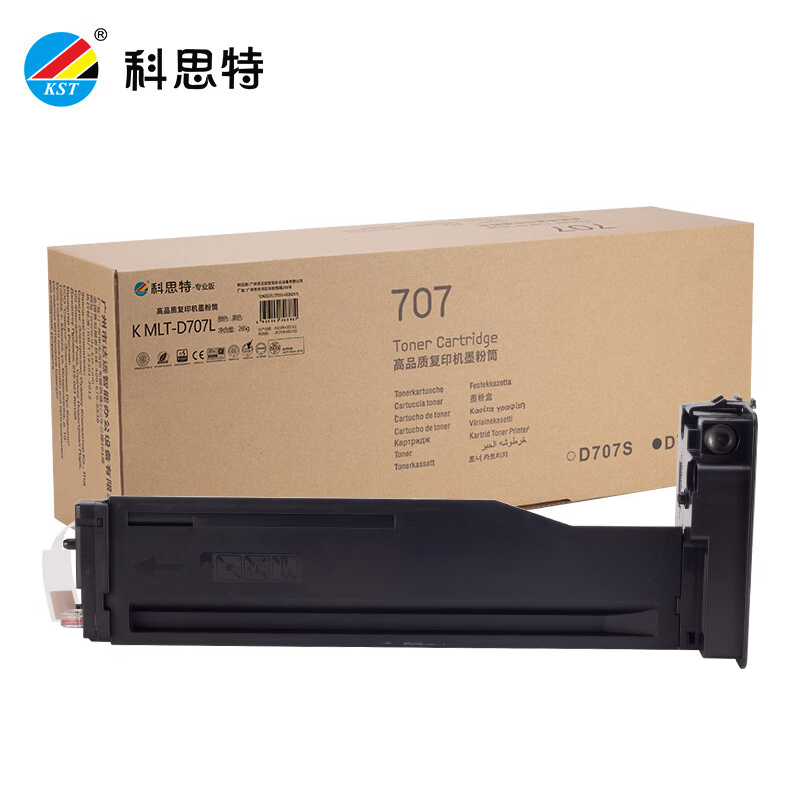 科思特  MLT-D707L粉盒 适用三星复印机 SL-K2200 2200DN 碳墨盒 D707S