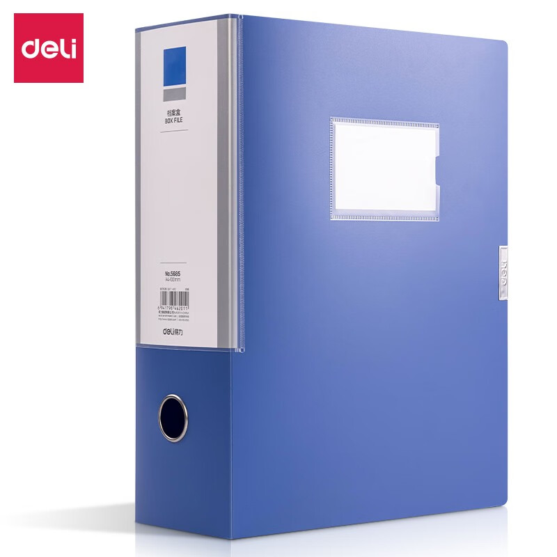 得力（deli）A4加厚蓝色档案盒背宽100mm 5685 个