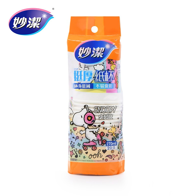 妙洁（MIAOJIE）一次性纸杯商用增厚中杯9270ml 270ml*20只