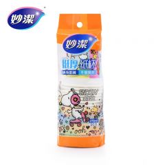 妙洁（MIAOJIE）一次性纸杯商用增厚中杯9270ml 270ml*20只