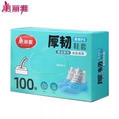 美丽雅（MARYY） HC095656 鞋套一次性加厚100只大号 反复家用机房防水防尘脚套