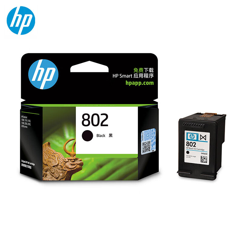 惠普（HP） 802原装大容量黑色墨盒 适用hp deskjet 1050/2050/1010/1000/2000/1510/1511打印机