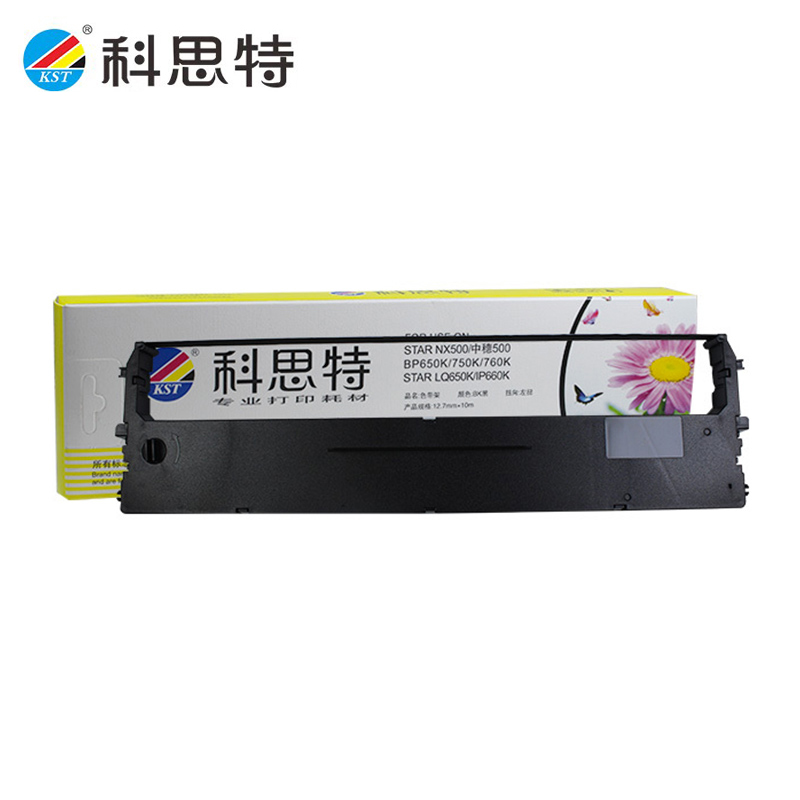 科思特 NX500色带 适用实达BP650K 610 黑色 色带架含色带芯(上机即可用)