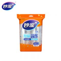 妙洁（MIAOJIE）一次性杯子塑料杯厚质塑杯透明水杯240ml 50只/包
