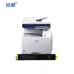 迅想T-355C粉盒黄色 适用光电通MC3550CDN墨粉盒 打印机复印机墨盒 硒鼓 碳粉盒