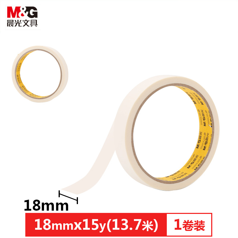 晨光 美纹纸胶带 18mm*15y AJD97355 卷