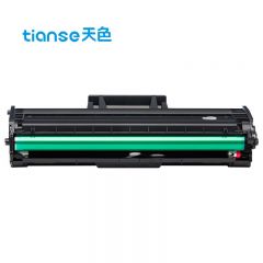 天色（TIANSE） 硒鼓 D111S 易加版（适用于 SamsungM2020)