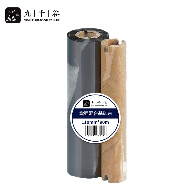 九千谷 碳带110mm*90m双轴 /卷