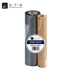 九千谷 碳带110mm*90m双轴 /卷