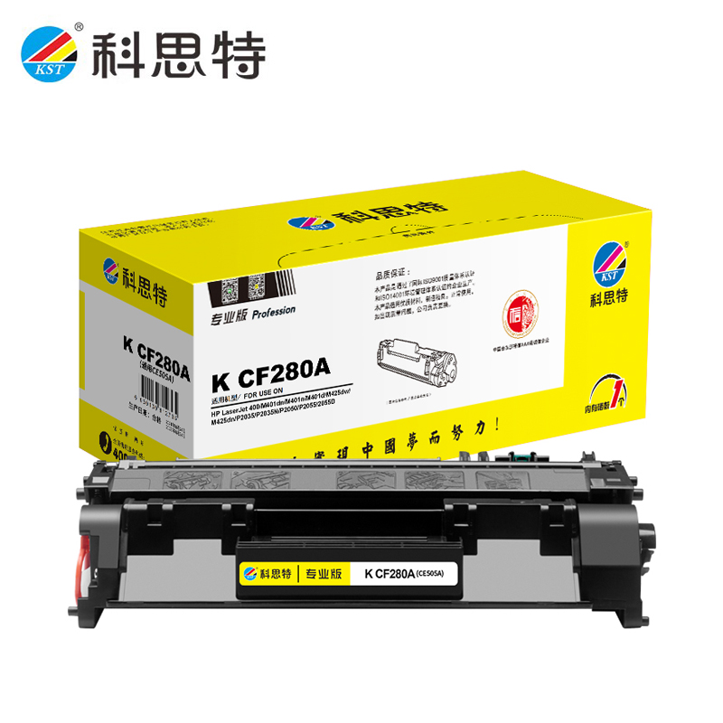 科思特（KST）CF280A/CE505A硒鼓  专业版