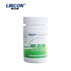 利尔康 泡腾消毒片Ⅱ型100片*100瓶杀菌消毒安全携带