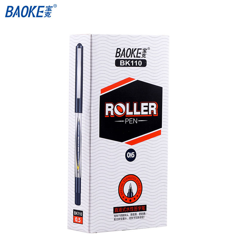宝克（BAOKE） BK110 0.5mm蓝色直液式走珠笔子弹头学生考试中性笔签字笔水笔 12支/盒