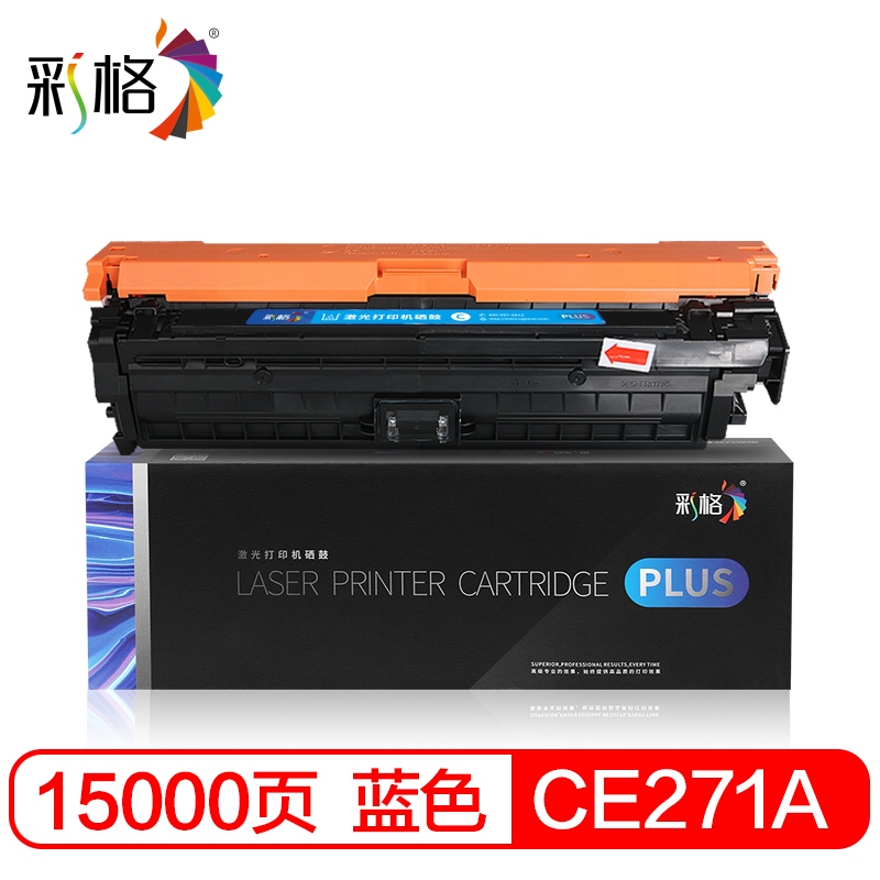 彩格 PLUS系列 CE271A 蓝色硒鼓 个