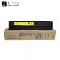 九千谷粉盒 T-FC415C-Y粉盒 黄色大容量 适用东芝2110AC/2010AC/2510AC
