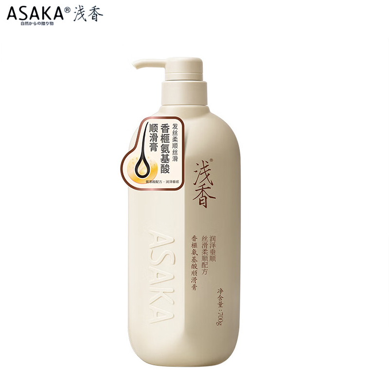 浅香（ASAKA） 柔顺护发修护干枯受损 香榧氨基酸顺滑膏护发素700g