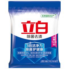 立白（Liby）除菌去渍洗衣粉大袋3.7kg 家庭装低泡易漂柔顺不伤手
