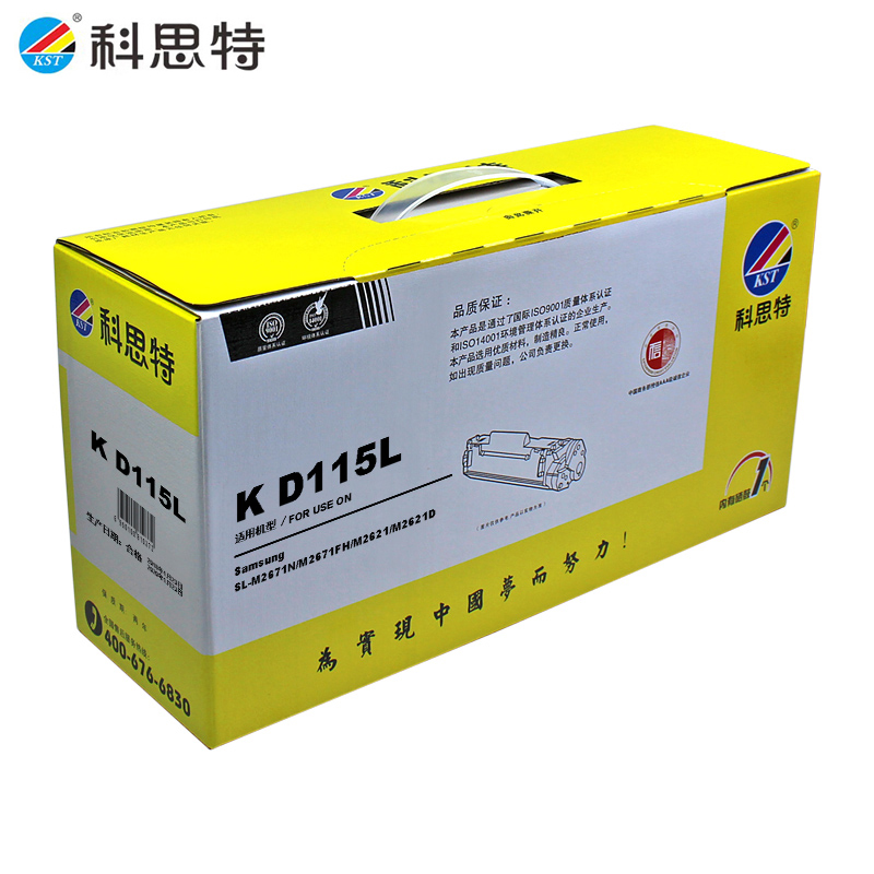 科思特（KST） D115L硒鼓  黑色 匠心版