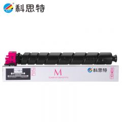 科思特（KST） TL-8568 粉盒适用立思辰GA9540cdn 红色