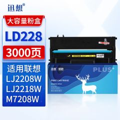迅想LD228硒鼓易加粉大容量适用联想小新M7208W7208Wm7268wM7218WL墨盒