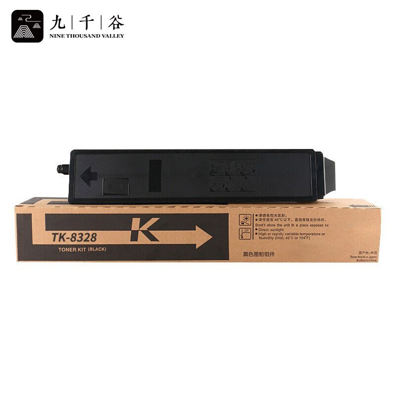 九千谷粉盒 TK-8328K粉盒黑色适用京瓷Kyocera Taskalfa 2551ci打印机墨盒