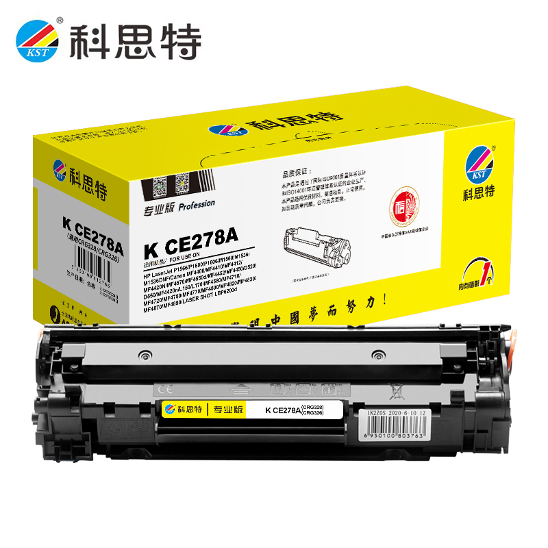 科思特 硒鼓 专业版黑色K CE278A  个