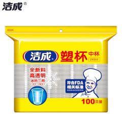 洁成 一次性杯子加厚240ml中号塑杯100只装全新料无异味塑料杯