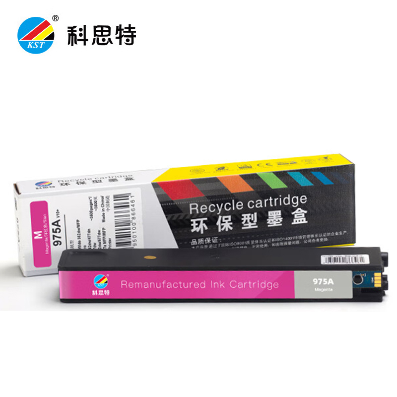 科思特 975A墨盒 红色M 3000页 适用HP惠普打印机 577dw/577z/477dwMFP