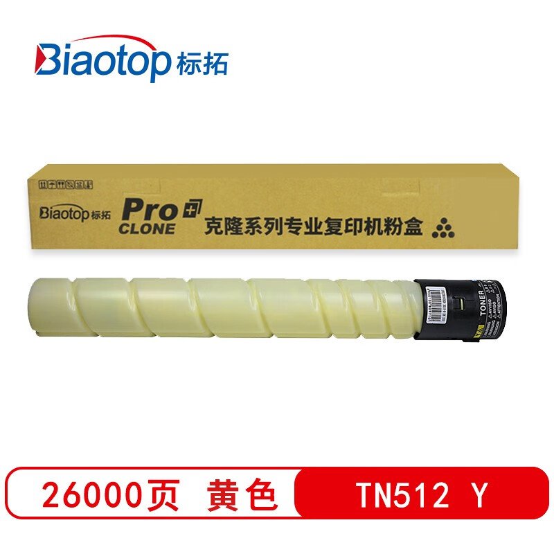 标拓（Biaotop） BT-TN512黄色粉盒 克隆系列