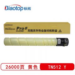 标拓（Biaotop） BT-TN512黄色粉盒 克隆系列