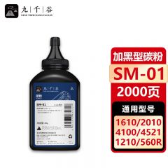 九千谷SM-01碳粉 适用三星SCX-4521D3硒鼓Xerox3117 D4725A墨粉
