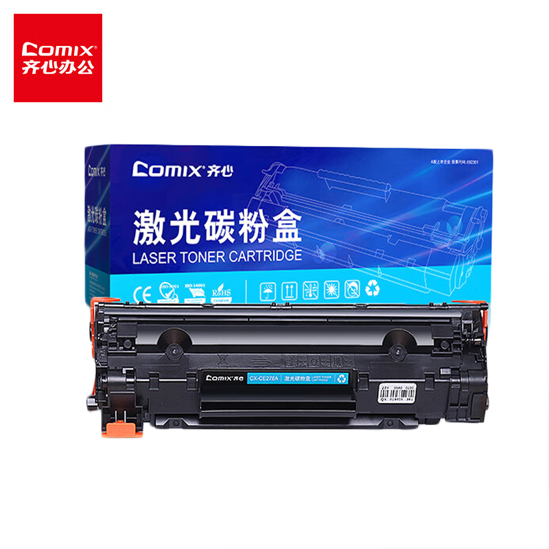 齐心（COMIX）    CXPT-CE278A/CRG328 易加粉激光碳粉盒 黑