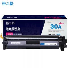 格之格  粉盒CF230A  NT-PH230Cplus+（支）
