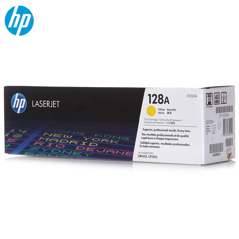 惠普 硒鼓 CE322A/128A 黄色（支）