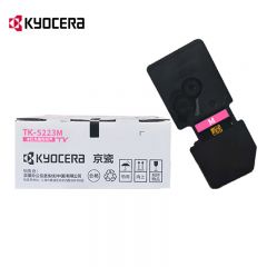京瓷（KYOCERA） TK-5223M 品红色墨粉/墨盒 标准容量带芯片适用 P5021cdn/P5021cdw彩色打印机墨粉盒粉仓单支
