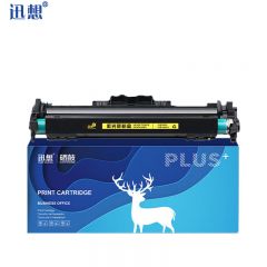 迅想CRG-049硒鼓组件 适用佳能MF113w/MF112粉盒LBP112墨盒LBP113W硒鼓架