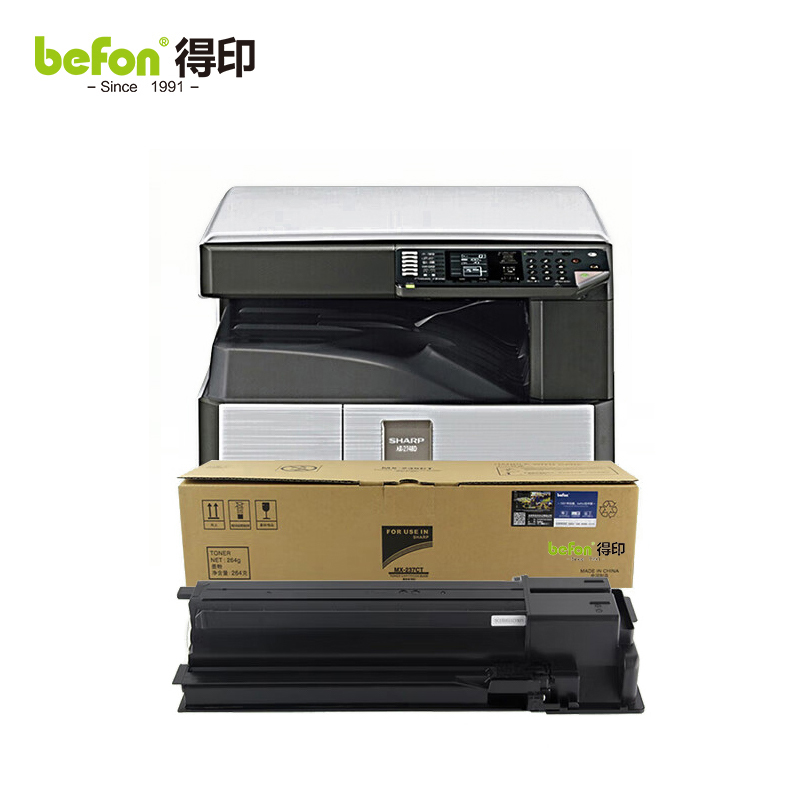 得印（befon） MX-237CT粉盒黑色大容量适用夏普复印机 AR 2048D复印机墨盒